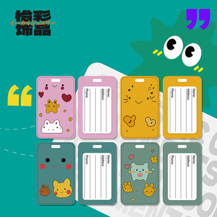 Cartoon Luggage Tag Customization Cartoon Boarding Luggage Tag Suitcase Tag School Bag Pendant Tag Customization Pattern
