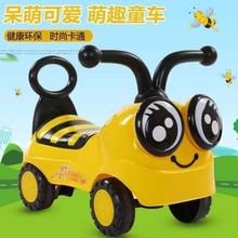 小蜜蜂嬰幼兒童扭扭車帶音樂寶寶滑行車1-3歲玩具車溜溜妞妞童車