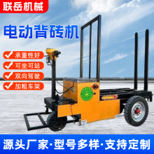 自动装卸拉砖车液压电动三轮加气块砖搬运建筑工地叉卸一体背砖车