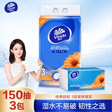 V2219ά�ﳬ�;�ѡֽ�����ֽ��S��3��150��