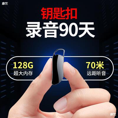 【拍16發32G】錄音筆專業高清降噪小型大容量便攜式小隨身超長待