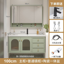 ��ʽ��ľԡ���R���մ�һ�w���l���gϴ��̨ϴ�ֳ��lԡϴĘ�虙�M��