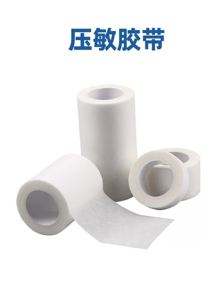 pressure sensitive tape infusion fixing eyelash grafting non-woven tape paper tape cotton tape pe tape