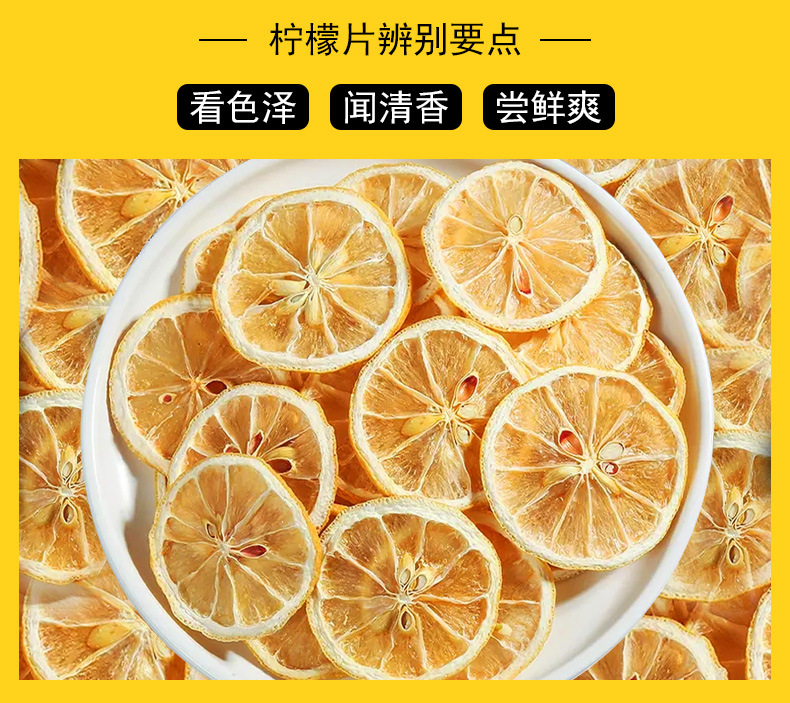 Dried Lemon Slices (Citrus limon) — Low-Temperature Slow-Baked Fruit Tea & Wellness Infusion quality and texture