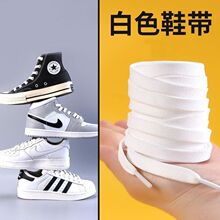 白色鞋带男女运动鞋帆布板鞋空军一号aj1 小白鞋纯棉纯白扁平鞋绳