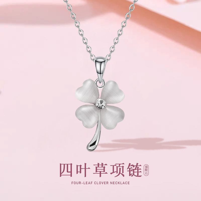 韩版新款猫眼石四叶草项链女森系小清新时尚百搭潮锁骨链生日礼物|undefined