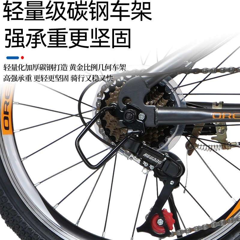 Bicicletas de montaña de 7 velocidades de amortiguación de 22 pulgadas de bicicleta al aire libre para jóvenes hombres y mujeres carreras deportivas