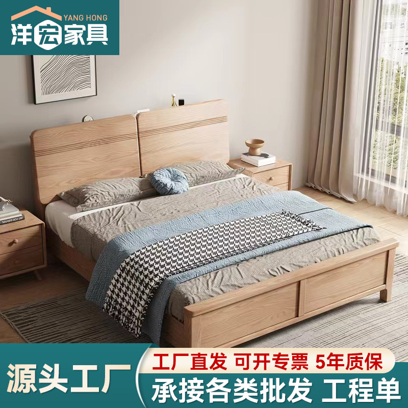 Madera sólida nórdica 1.8m madera de cera alta caja de almacenamiento cama doble 1.5m alquiler de hotel de alquiler de muebles de cama al por mayor