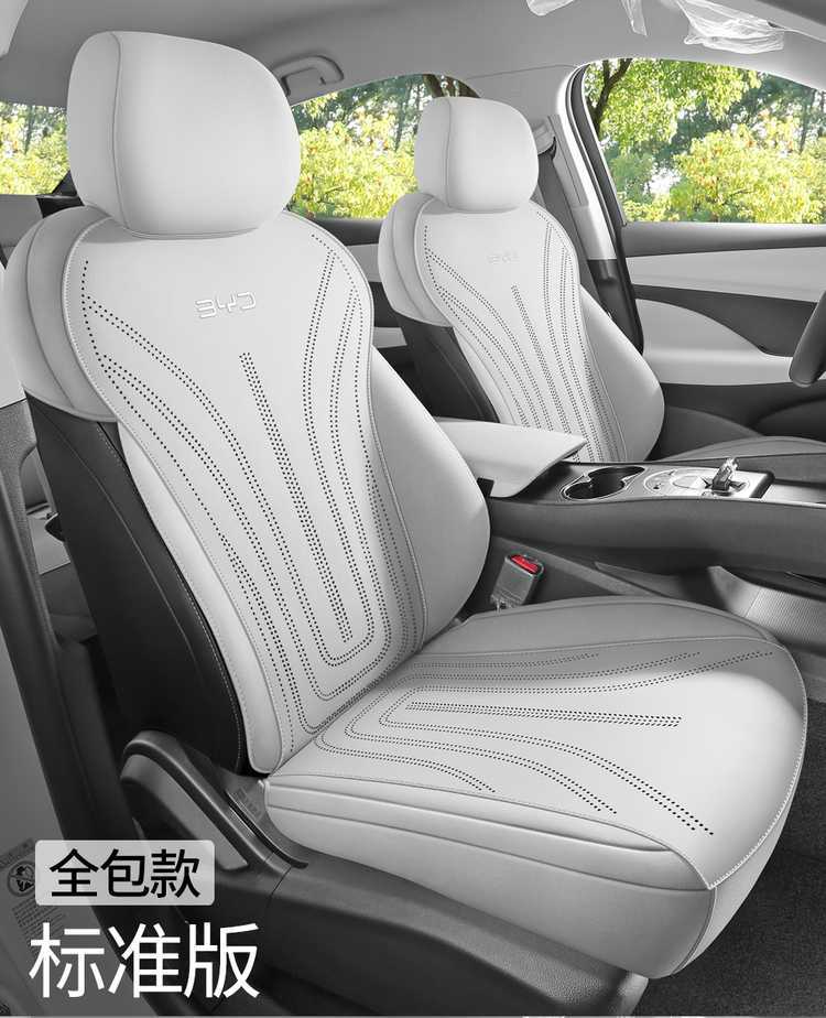 2025 Byd Sea Lion 06Ev/Dmi Seat Cover Suede Leather All-Season Special Seat Cover Car Seat Cushion Cover