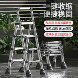 不锈钢梯子家用折叠伸缩室内多功能加厚折叠梯小型轻便工程人字梯