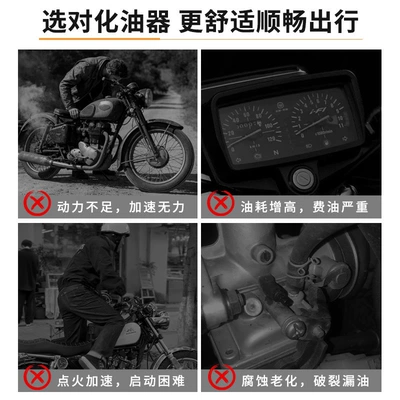 Motorcycle Carburetor other 50cc, universal carburetor