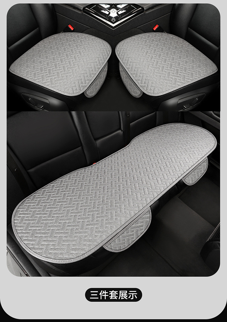 Manufacturer Wholesale Universal Car Seat Cushion Linen Striped Small Three-Piece Backrest Four-Season Tie-Free Anti-Slip Foreign Trade Explosion Single Seat