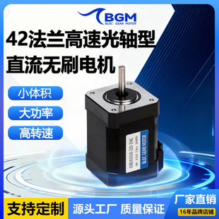 �S��ֱ�l42BLϵ�Пoˢ늙C���әC���b�O��30w60w��Ч����