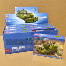 ɭ����ľ105165��Ѫ��װ��8��1��M61��ս̹���к���ƴװ���6����