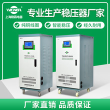 �������ܷ���������ȫ�Ԅ�220v����5/7/10/15kw�����S���Դ