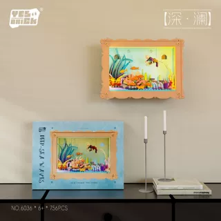 砖也深澜森夜带灯相框小颗粒积木海洋森林挂画高级感装饰画小摆件