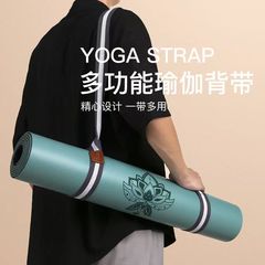 調節可能なヨガマットのストラップ多機能携帯ヨガマット収納ストラップ綿フィットネスヨガストレッチベルト