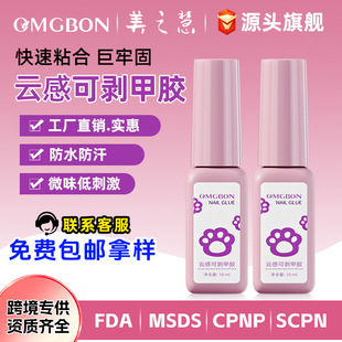 �����zˮ�ٸɼ�Ƭ�z���՟������z15ml���׌����NƬ�zˮ���z�����b