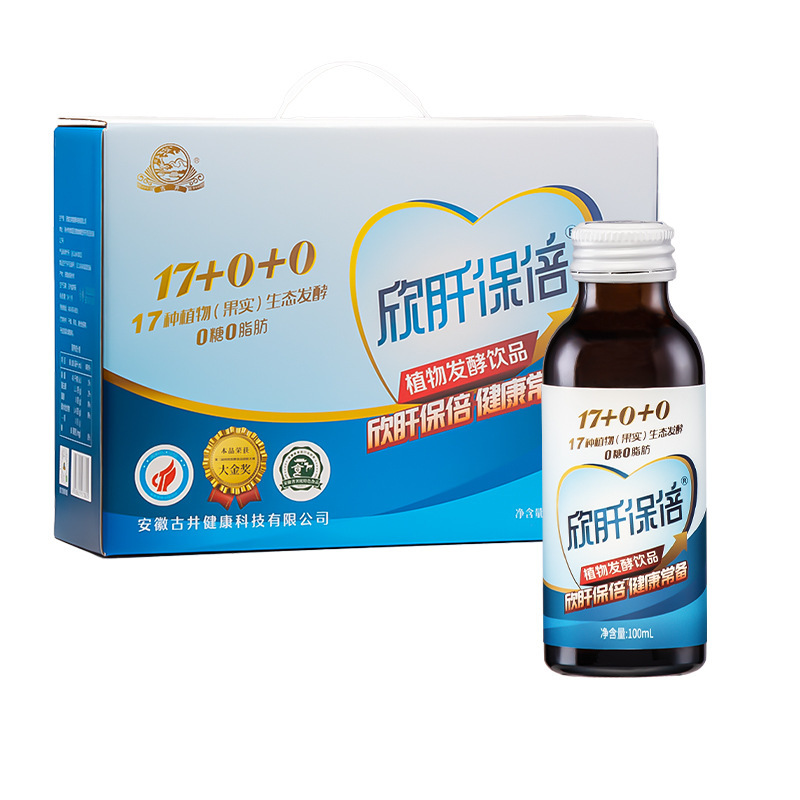 Guweixin 肝臓保護植物発酵ドリンク成人酵素健康心臓と肝臓ベビー Zhiqinzi ドリンクドロップシッピング|undefined