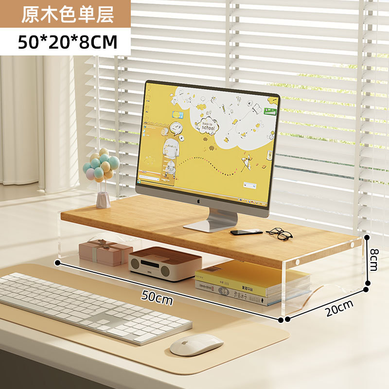 단층 50*20*8 너도밤나무 색상