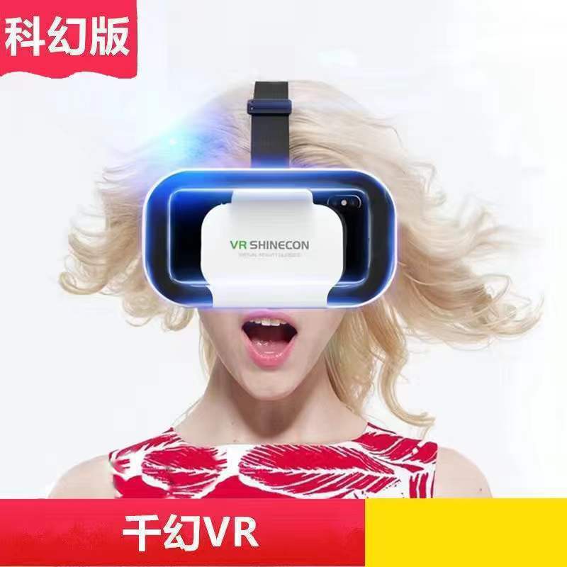 Qianhuan vr+film and television