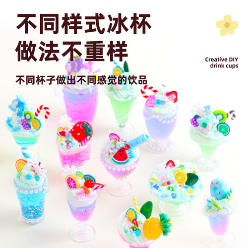 Mr. Toy's little dessert chef handmade diy wholesale simulation drink cup ice cream cup cream glue baking