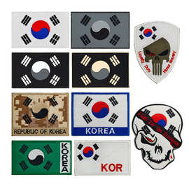 跨境热销 韩国国旗刺绣补丁魔术贴章KOREA亚洲布贴徽章臂章 现货