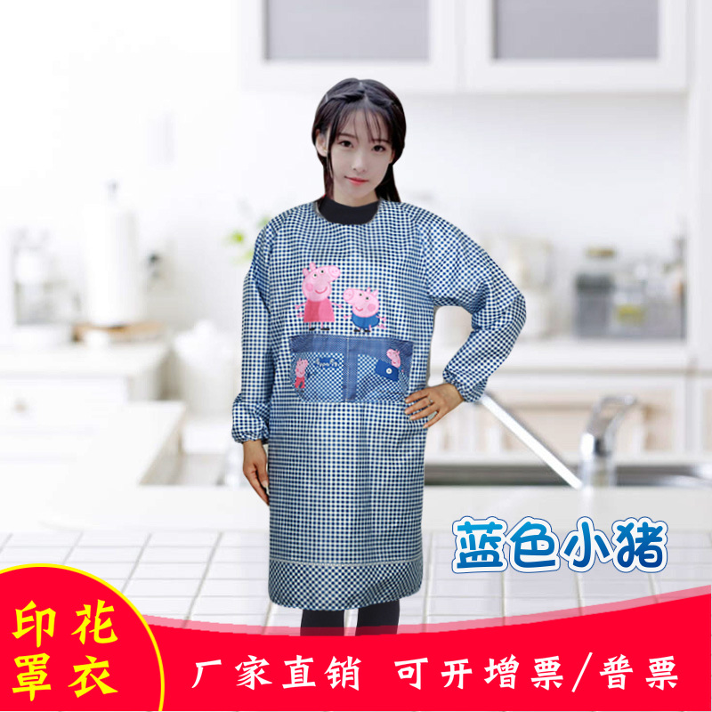 돼지 블라우스 블루