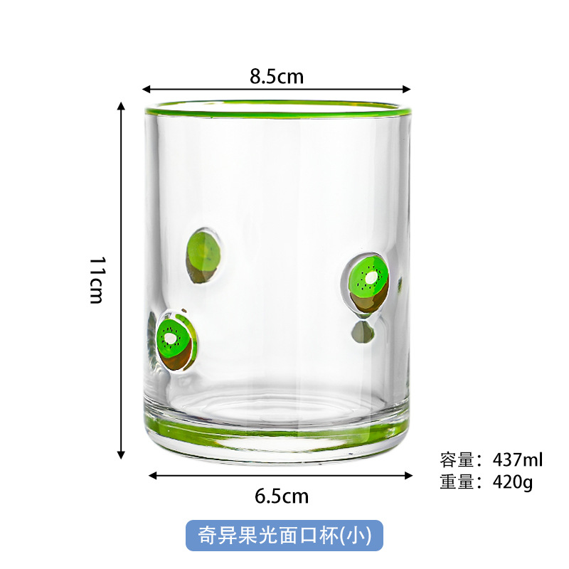 Kiwi pingguang mouth Cup (pequeño)