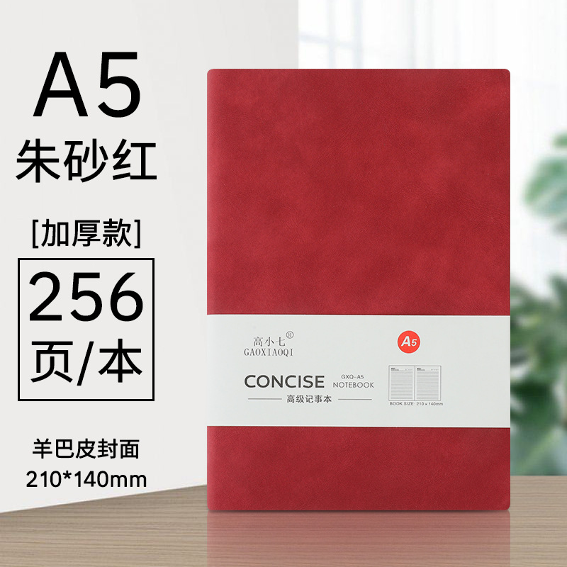 두꺼운 A5 버건디 (128 시트, 256 페이지) 양 가죽 노트북