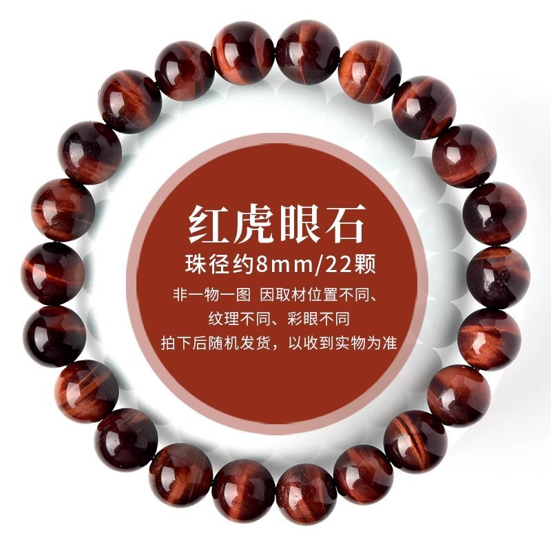 7a天然虎眼石散珠玉虎眼石配珠diy手串手作り散珠アクセサリー部品|undefined