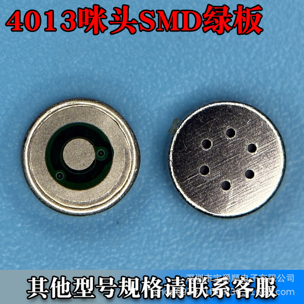 SMD 4013 mikrofon, pájený mikrofon 4*1.3MM, soustředný MIC, odolný vůči vysokým teplotám, Baojueshun Electronics Image