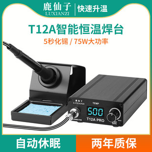 ¹����t12��̨���ʐa������F�S�ތ��ñ�ydiy�׼������֙C����
