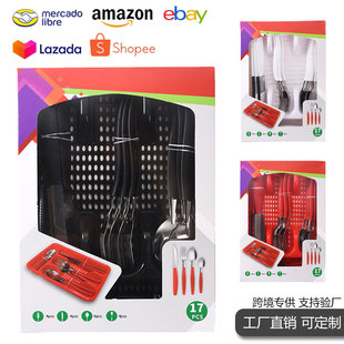 揭阳市榕城区米家塑料制品厂