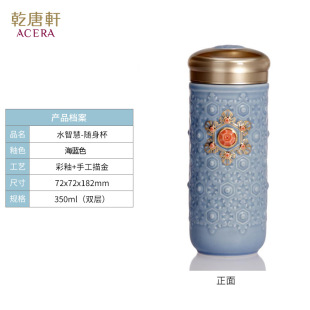 Ǭ��܎���ˮ�ǻ��S���������̄նYƷ������͑����ֶY350ml