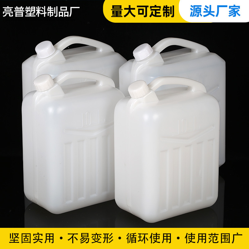 厂家批发15L塑料桶白色手提塑料桶加厚方桶 扁桶家用桶油桶水桶