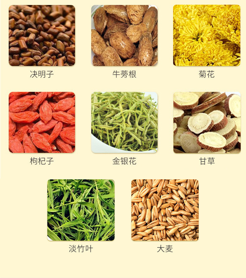 Chrysanthemum Goji Cassia Seed Tea Ju Hua Gou Qi Jue Ming Zi 5g x 30 Bags Cold Brew Herbal Blend key features