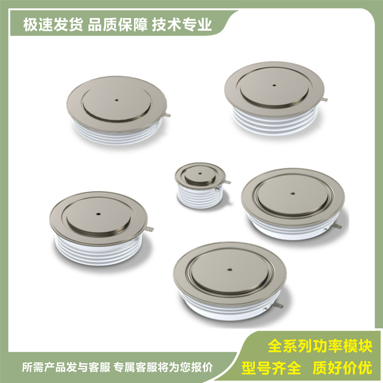 BSTN4053S9 BSTN4080 BSTN4090 BSTN6113F BSTN6113G晶闸管可控硅