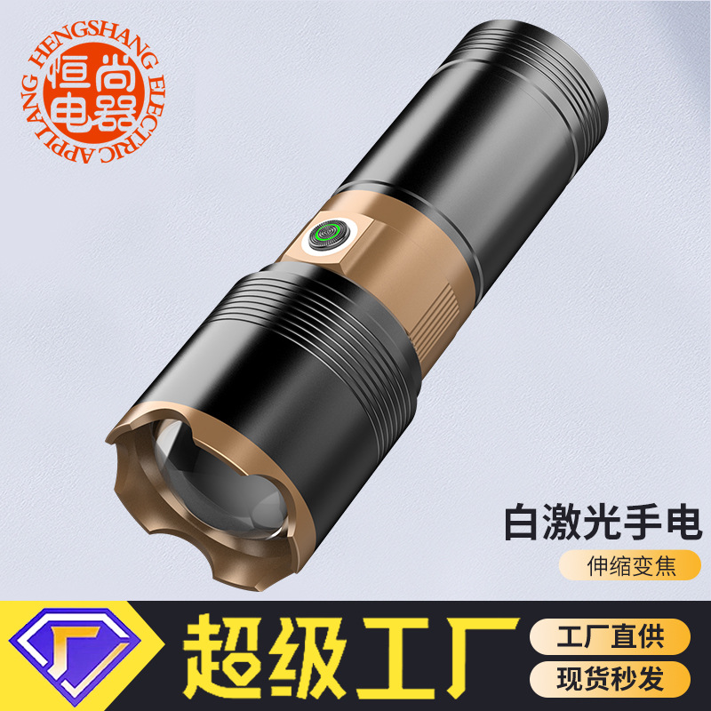 Linterna de luz fuerte, tiro largo al aire libre, pesca nocturna, linterna de ciclismo, láser blanco portátil, puede reemplazar la linterna de cuatro colores al por mayor
