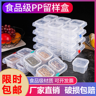 Food Sample Box School Kindergarten Canteen Food Sample Box Snacks Bird's Nest Try Box Insert Label