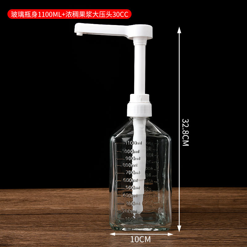 Botella de presión de azúcar presión de la mano de vidrio de plástico cuantitativa fruta de la Pasión grano grueso fructosa apretón botella comercial leche suministros de té
