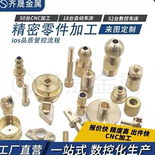 �ǘ���𔵿�܇��CNC�ӹ�h62�S�~�a���~������������y僽�