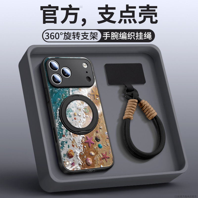 适用iphone17plus手机壳新款苹果14外壳16promax好看13独特15系列|undefined