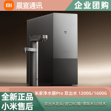 С.�� �׼҃�ˮ�� Pro �p��ˮϵ�м����^�VֱN���ԁ�ˮ��C