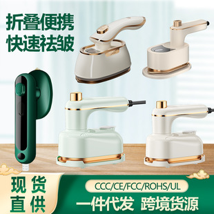 Strict selection of cross-border electric iron mini travel portable direct plug electric small household flat ironing machine wet and dry