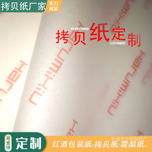 ӡˢlogo��ؐ�� ѩ�漈 Ϟ�⼈ ţƤ�� �ι⼈ �d�� ��퓼����b��