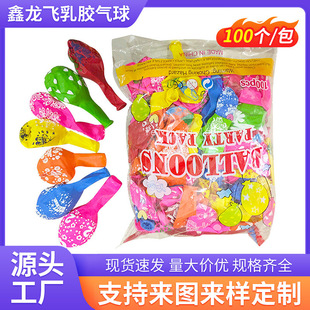 ���l���� ��ͨ�V��8̖ȫ������ 12��ӡ�ֲ�ɫ����12��Ӻ�ӡ����