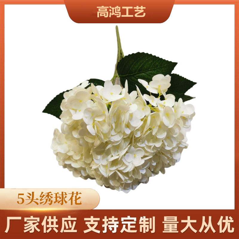 High-end Light Luxury 5-head Hand-feel Hydrangea Simulation Flower bouquet Hotel Living Room Decoration Fake Flower Photography Props Dried Flower Flower Flower arrangement