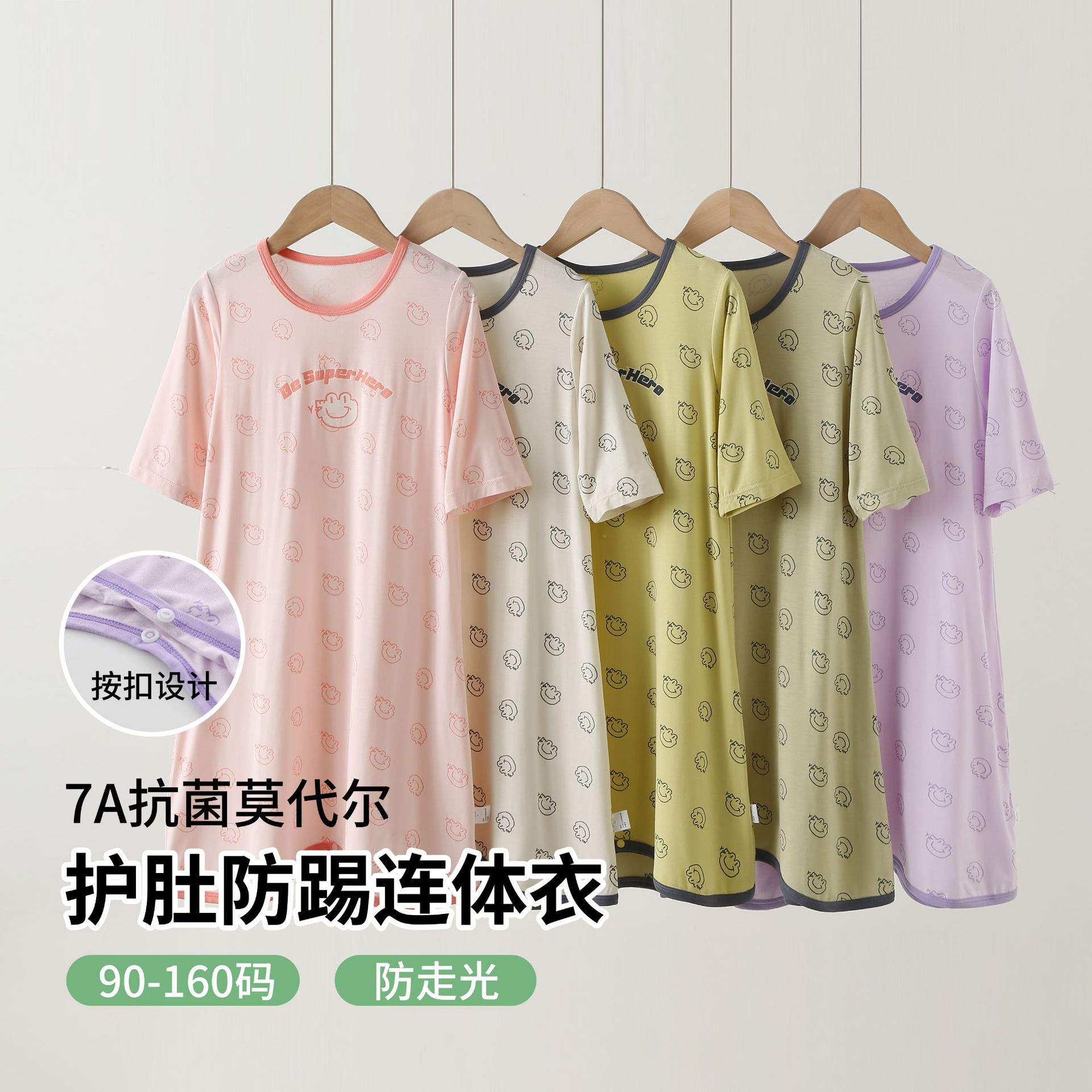 儿童睡袋春秋薄款莫代尔四季通用空调房防踢被中大童夏防走光睡裙