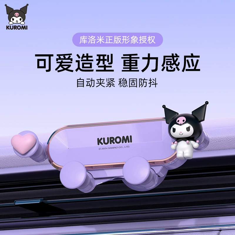 Куломи 2025 новый автомобильный мобильный телефон кронштейн новой энергии автомобиля с экраном навигационной стойки BYD Zero Run